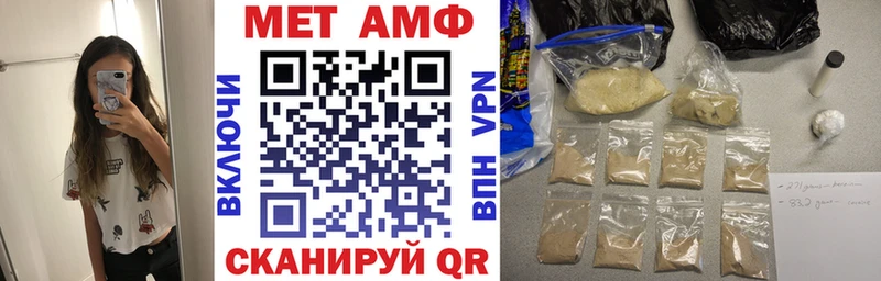 Амфетамин Розовый  Купить  Касли 