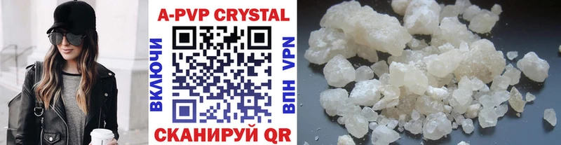 A PVP Crystall  Купить закладки  Касли 