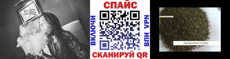 Бутират вода Купить закладки Касли