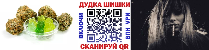 Купить  Касли  Еда ТГК конопля 