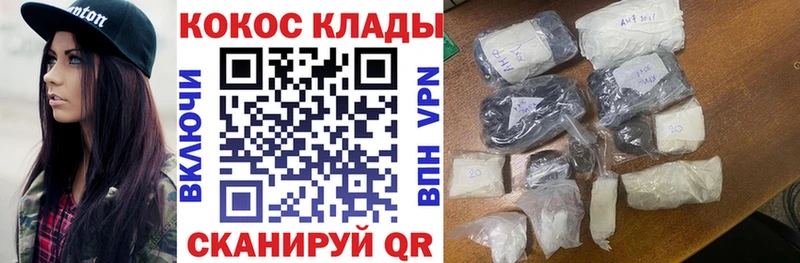 Кокаин Columbia  Купить где  Касли 