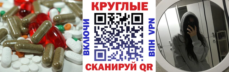Купить закладки  Касли  Экстази MDMA 