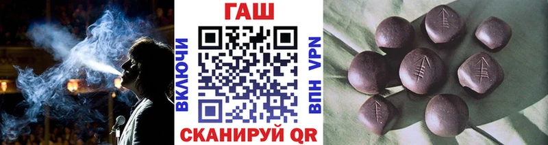 Купить Касли ГАШ Cannabis