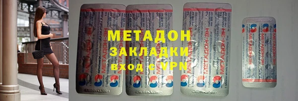 прущие крисы Медногорск