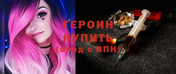 винт Магадан
