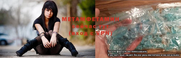 прущие крисы Медногорск