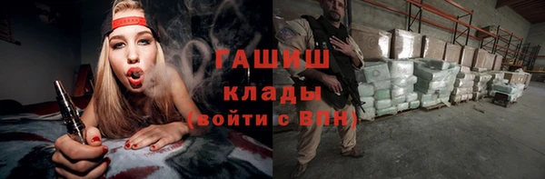 прущие крисы Медногорск