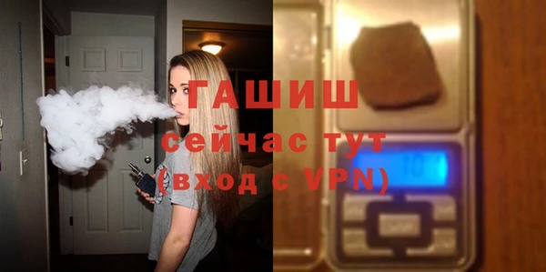 молекула духа Магас