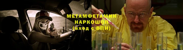 прущие крисы Медногорск