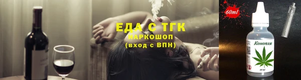 Альфа ПВП Мегион