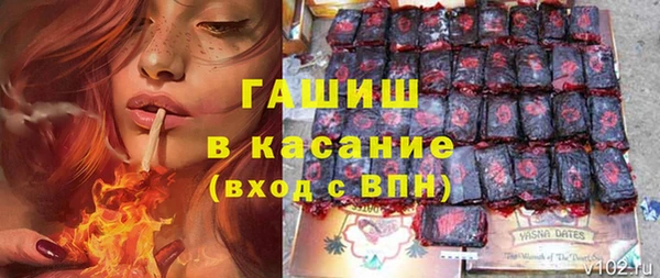 молекула духа Магас