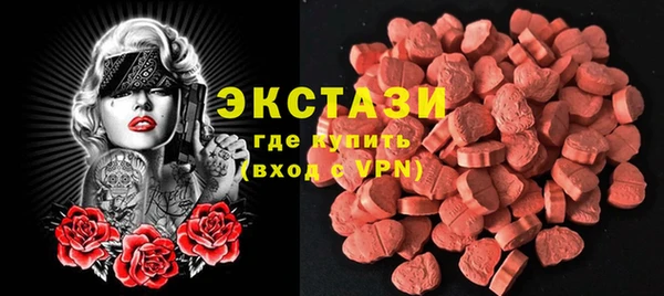 Альфа ПВП Мегион