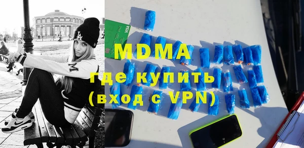 Альфа ПВП Мегион