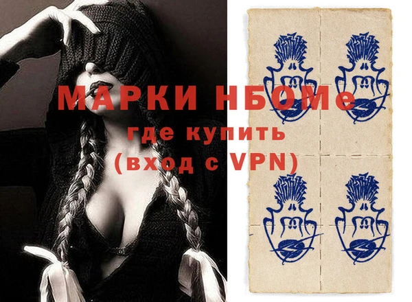 винт Магадан