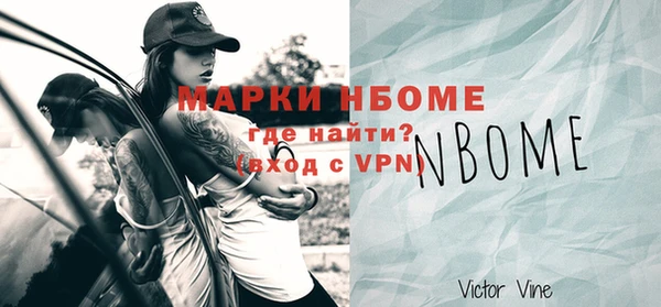 Альфа ПВП Мегион