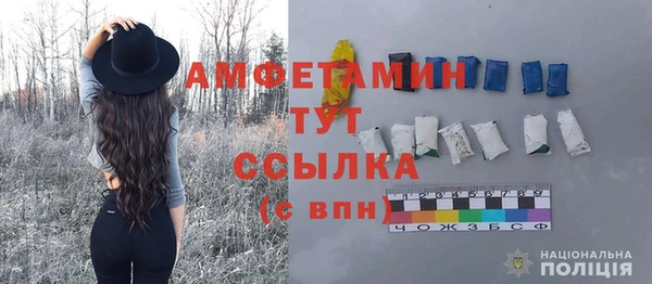 винт Магадан
