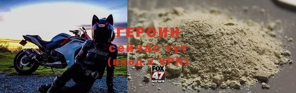 прущие крисы Медногорск