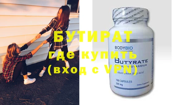 прущая мука Медвежьегорск