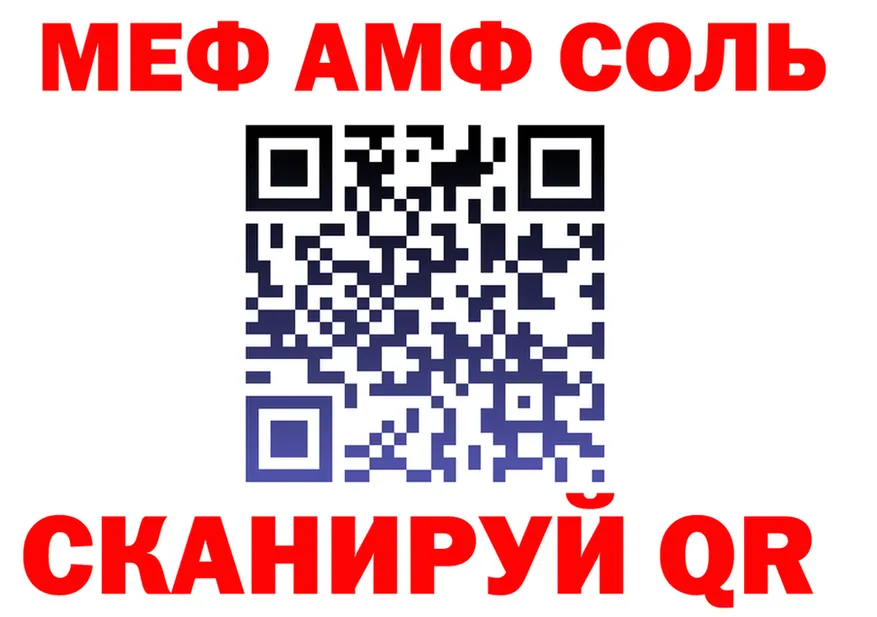МЕТАДОН мёд маркетплейс площадка мега Касли