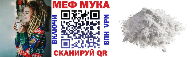 Купить Касли МЯУ-МЯУ кристаллы