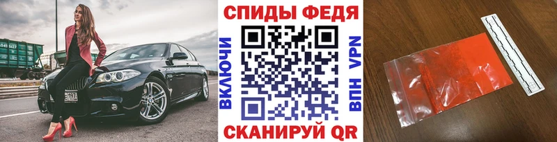 Метамфетамин Декстрометамфетамин 99.9%  Купить где  Касли 