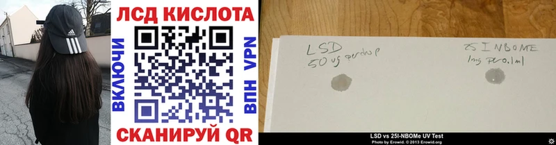 Купить закладки  Касли  Марки N-bome 1500мкг 