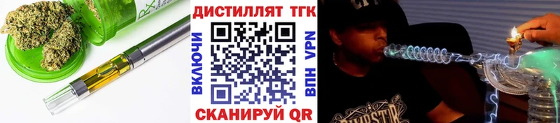 Купить где  Касли  Дистиллят ТГК Wax 